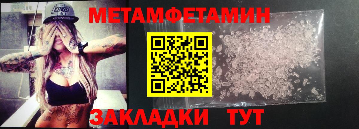 Амфетамин 98%  Амфетамин  Иваново  Вход с VPN 