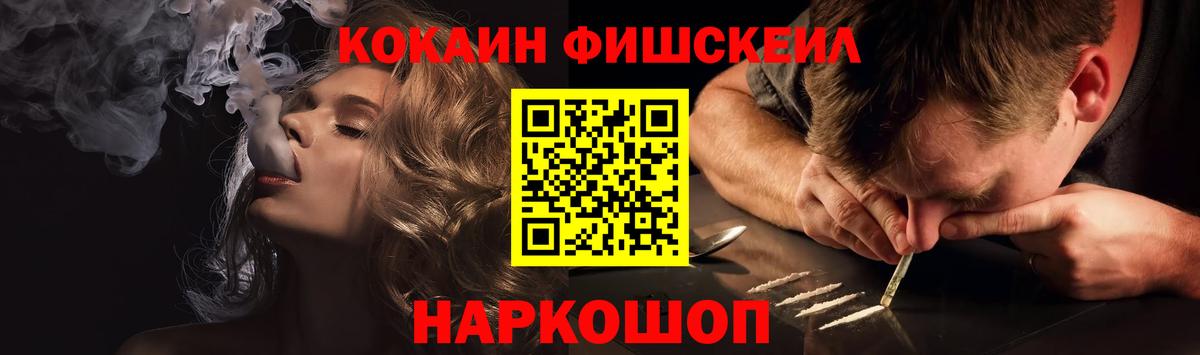 Бошки Шишки Иваново