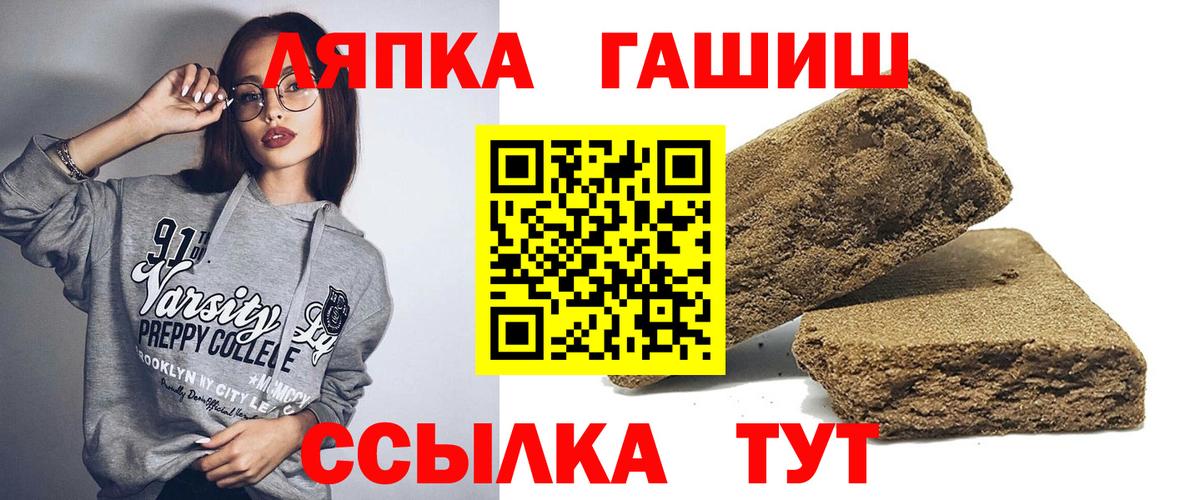 Иваново  Гашиш Ice-O-Lator  ГАШИШ  ГАШИШ 40% ТГК  Вход с VPN 