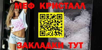 MDMA Кунгур