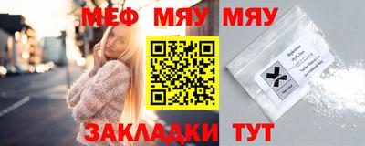 а пвп мука Кумертау