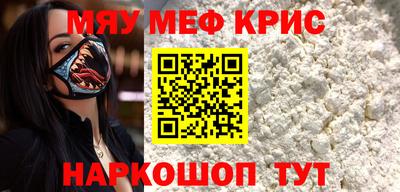 MDMA Кунгур