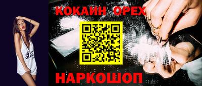 MDMA Кунгур