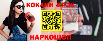 MDMA Кунгур