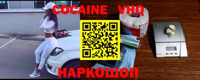 героин Кулебаки