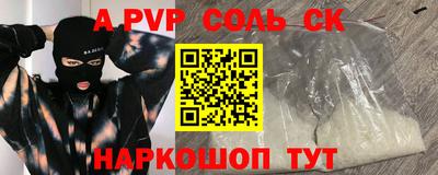 а пвп мука Кумертау