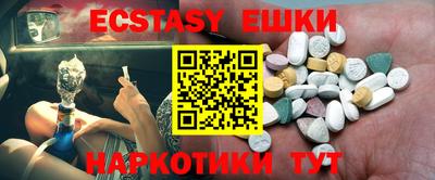 MDMA Кунгур