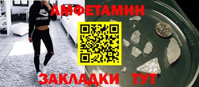 MDMA Кунгур