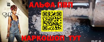 соль курить ск Новоалтайск