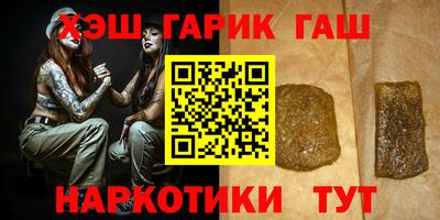 героин Кулебаки