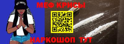 а пвп мука Кумертау