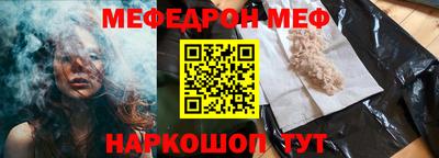 а пвп мука Кумертау