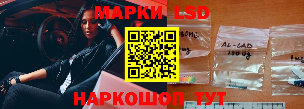 Лсд 25 экстази ecstasy  Лсд 25 экстази кислота  Иваново  Вход с VPN 