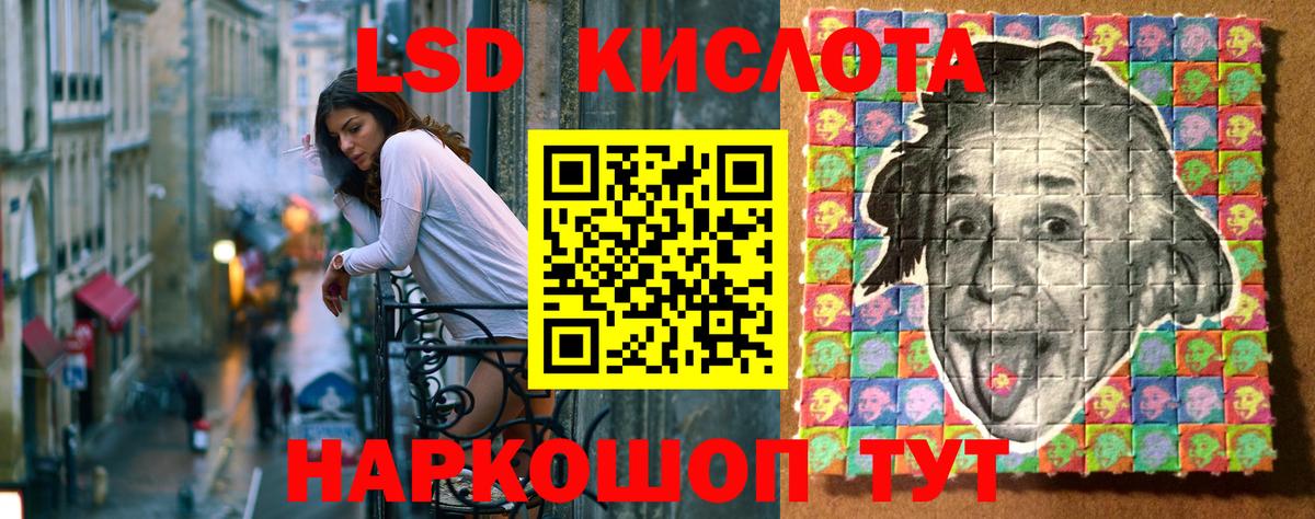 Наркотические марки 1,5мг Иваново