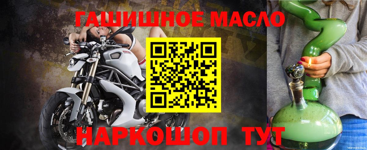 Cocaine  АМФЕТАМИН кристаллы  Иваново  Гашиш  Меф   Кокаин  МЕТ  Конопля  Вход с VPN 