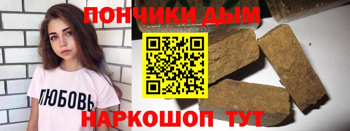 Иваново  Шишки марихуана планчик  Канабис OG Kush  Вход с VPN  Конопля план  Марихуана марихуана 