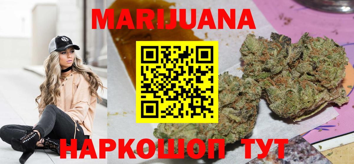 Каннабис ГИДРОПОН Иваново